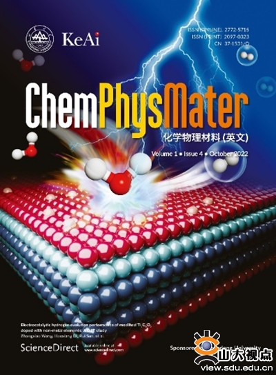 ChemPhysMater (chemical physical materials)) ...