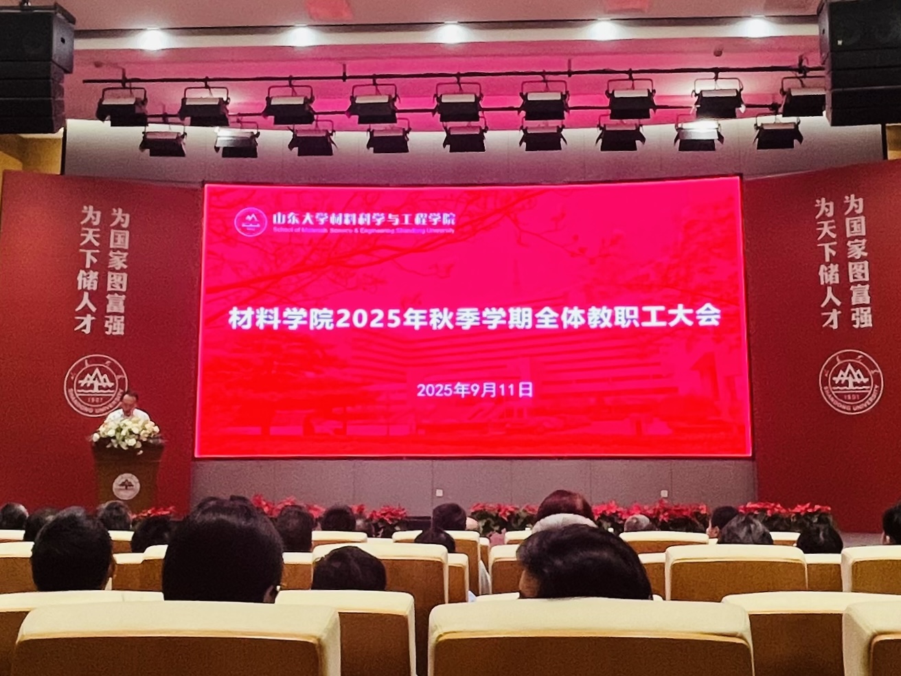 The 2025 Fall Semester Commencement Meeting W...